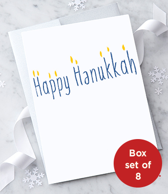 Design with Heart Studio - Happy Hanukkah Box Set